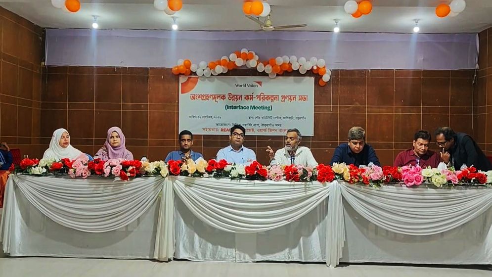 কমিউনিটি ক্লিনিকের সেবার মানোন্নয়নে ঠাকুরগাঁওয়ে পরিকল্পনা সভা