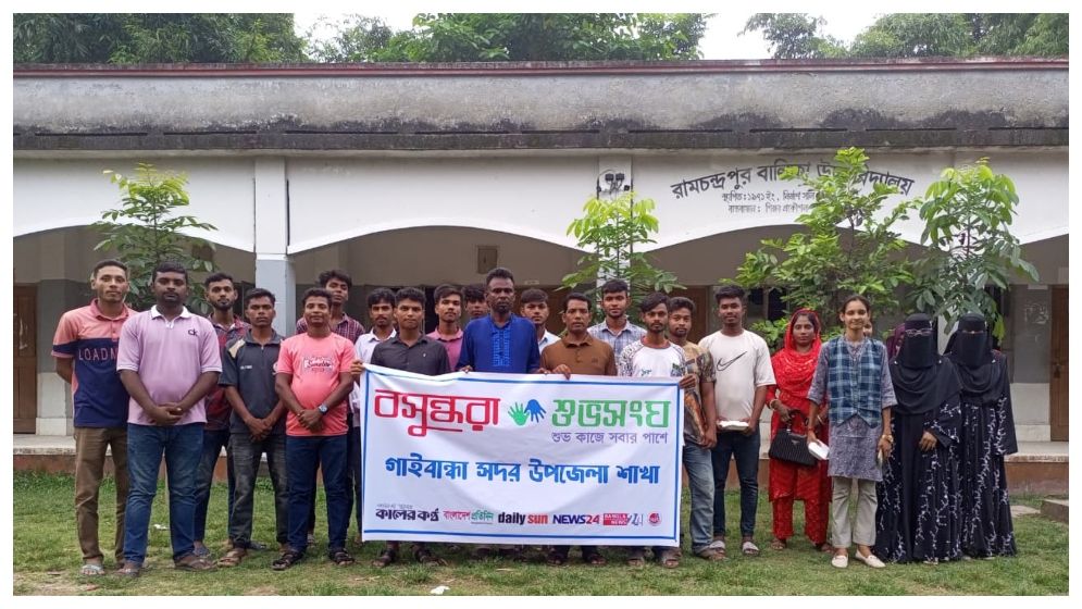গাইবান্ধায় আত্মহত্যা প্রতিরোধে সচেতনতা কর্মসূচি