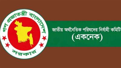 একনেকে উঠছে ৬৫ হাজার কোটি টাকার ১৬ প্রকল্প