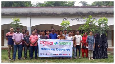 গাইবান্ধায় আত্মহত্যা প্রতিরোধে সচেতনতা কর্মসূচি