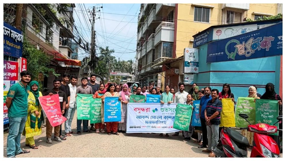 সড়ক দুর্ঘটনা রোধে ময়মনসিংহে সচেতনতামূলক পোস্টার প্রদর্শন