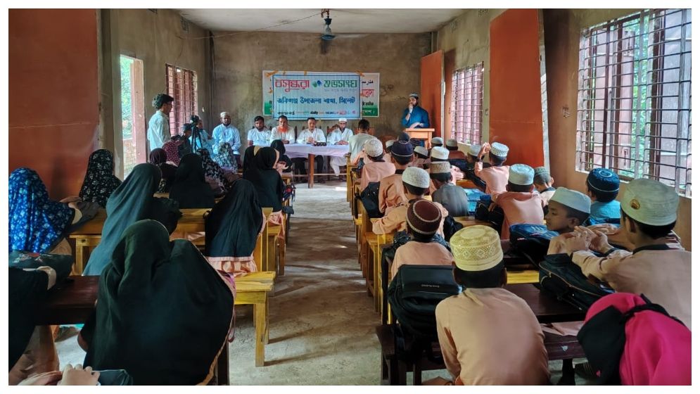 পিছিয়ে পড়া শিক্ষার্থীদের এগিয়ে নিতে জকিগঞ্জে শুভসংঘের আলোচনা সভা