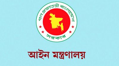 একযোগে ৯৯ বিচারককে বদলি