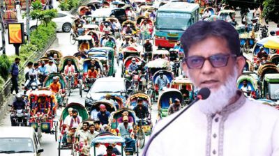 ব্যাটারিচালিত তিন চাকার যান হুট করে বন্ধ সম্ভব নয়: সড়ক প্রতিমন্ত্রী