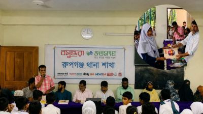 রূপগঞ্জে বসুন্ধরা শুভসংঘের গণিত অলিম্পিয়াড অনুষ্ঠিত