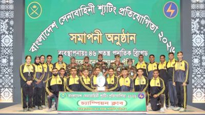 সেনাবাহিনীর শুটিংয়ে চট্টগ্রামের বাজিমাত, শ্রেষ্ঠ শুটার ইউসুফ আলী
