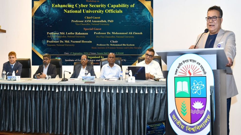 সাইবার ঝুঁকি প্রতিরোধে নাগরিকদের আরও দক্ষ হতে হবে: জাতীয় বিশ্ববিদ্যালয় উপাচার্য