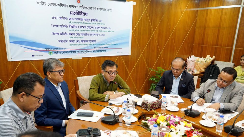 ভেজালমুক্ত পণ্য নিশ্চিতে শক্তিশালী হচ্ছে ভোক্তা অধিদপ্তর