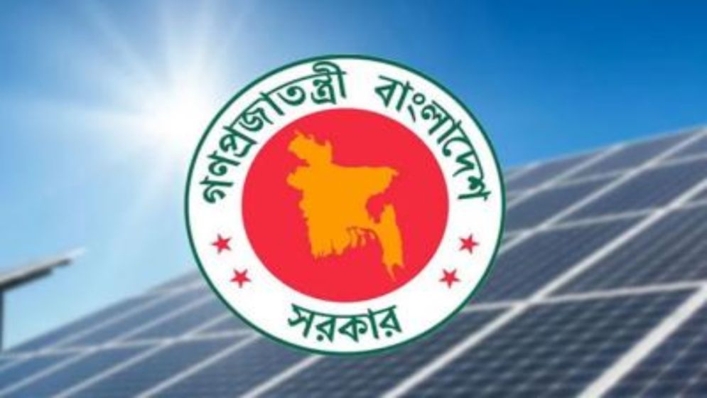 বিদ্যুৎ নিয়ে সব জেলা পরিষদকে জরুরি নির্দেশনা সরকারের
