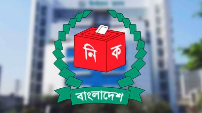 প্রার্থীদের জন্য ১২০ প্রতীক চূড়ান্ত করল নির্বাচন কমিশন