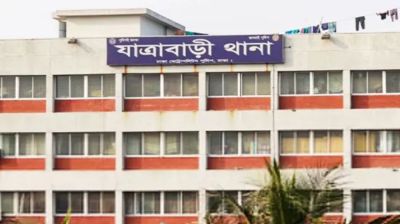 এবার যাত্রাবাড়ী থানার সামনে ককটেল বিস্ফোরণ