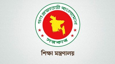 ১০০ গুণী শিক্ষককে এক লাখ টাকা ও সম্মাননা দেবে সরকার