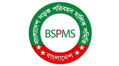 বাসে আগুন: রাস্তার দুই পাশে গাড়ি পার্কিং না করার আহ্বান