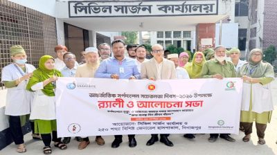 সাপে কাটলে ঝাড় ফুঁকের বদলে বৈজ্ঞানিক চিকিৎসা নেওয়ার আহ্বান