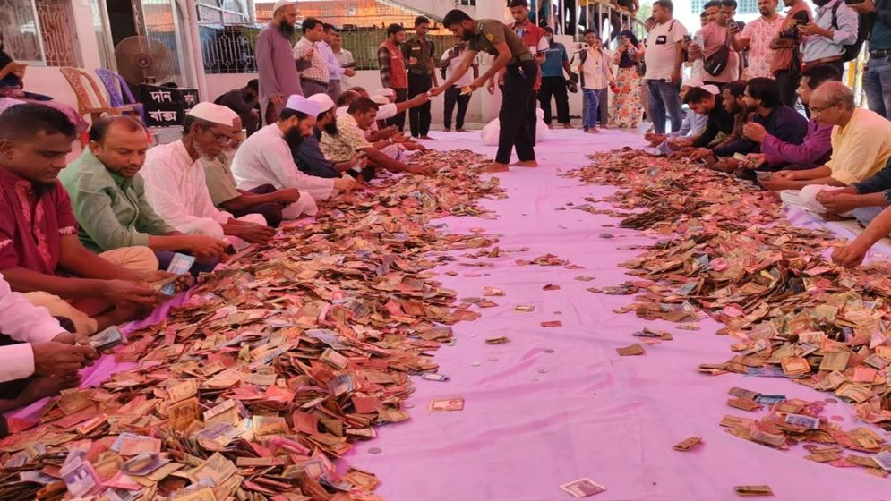 শাহজালাল মাজারের দানবাক্সে মিলল ৮৯ লাখ টাকাসহ স্বর্ণ, বিদেশি মুদ্রা