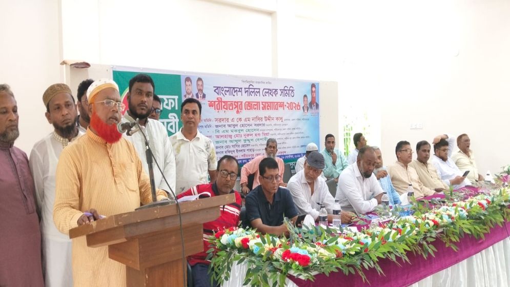 ৭ দফা দাবি আদায়ের লক্ষ্যে শরীয়তপুর জেলা দলিল লেখক সমিতির সমাবেশ