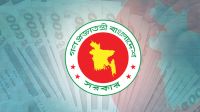 নতুন পে-স্কেলের প্রজ্ঞাপন জারি