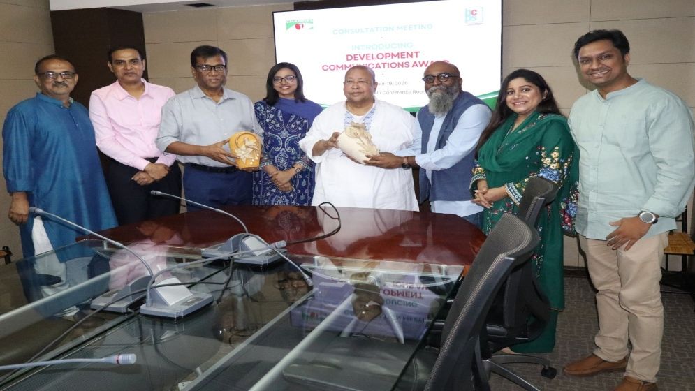 উন্নয়ন যোগাযোগ ও সৃজনশীল কনটেন্টের স্বীকৃতিতে বিসিপিএসের ‘ডেভকম অ্যাওয়ার্ড’
