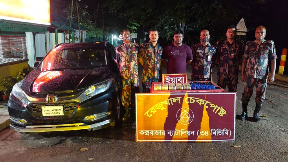 কক্সবাজারে ৮৯ হাজার ইয়াবাসহ মাদক কারবারি আটক