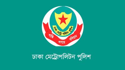 ডিএমপির অভিযানে ৫২৭ গ্রেপ্তার, মামলা ৫৫