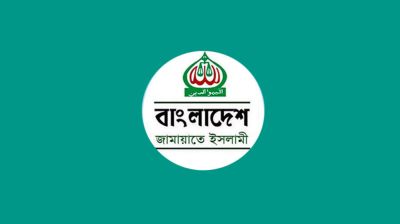 লংমার্চের মধ্যেই জামায়াতের ৩৪ এমপির বিদেশ সফর, রাজনৈতিক অঙ্গনে আলোচনা
