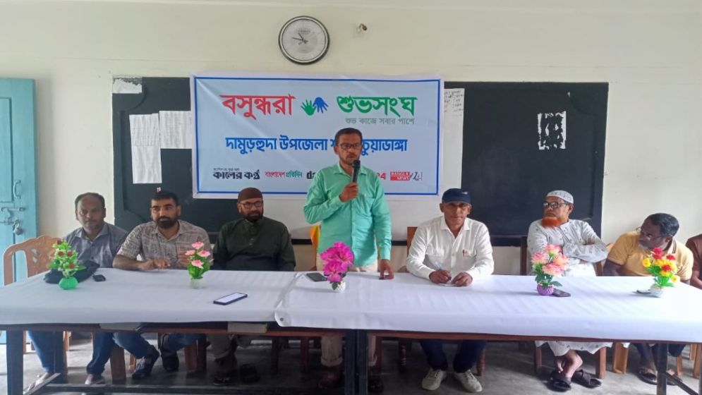 দামুড়হুদায় মোবাইল আসক্তি ও সাইবার অপরাধ প্রতিরোধে সচেতনতা সভা