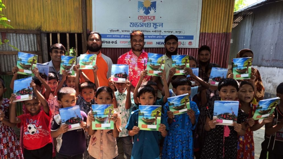 গংগাচড়ায় বসুন্ধরা শুভসংঘের উদ্যোগে শিক্ষার্থীদের শিক্ষা উপকরণ বিতরণ