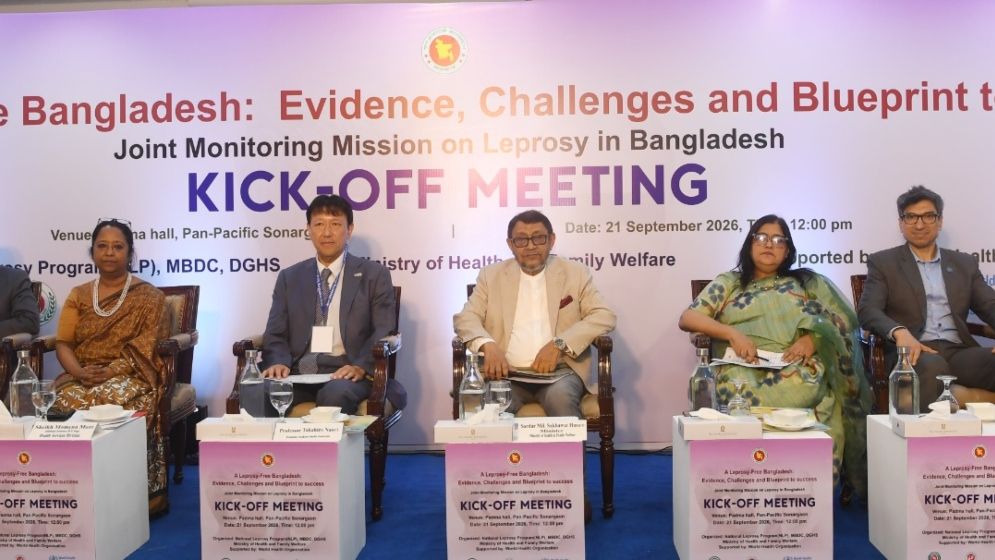 ২০৩০ সালের মধ্যে বাংলাদেশকে কুষ্ঠমুক্ত করতে সরকার প্রতিশ্রুতিবদ্ধ: স্বাস্থ্যমন্ত্রী