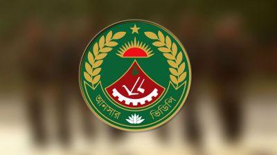 রাবি শিক্ষার্থীকে মারধরের ঘটনায় আনসার জড়িত নয়