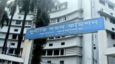 দুদক কর্মচারীদের জন্য সুখবর, বাড়ছে ঝুঁকি ভাতা