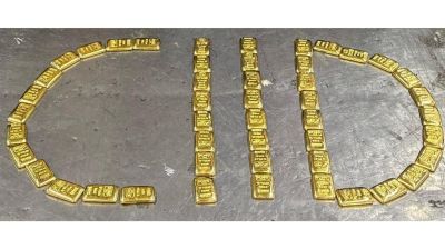 শাহজালালে বিমানের টয়লেটে মিলল ৫০ স্বর্ণবার