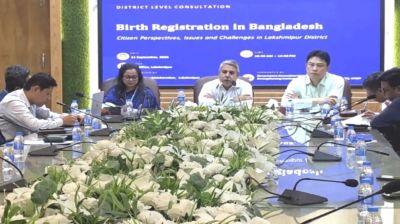 জন্ম-মৃত্যু নিবন্ধন সেবা আরও কার্যকর করার তাগিদ