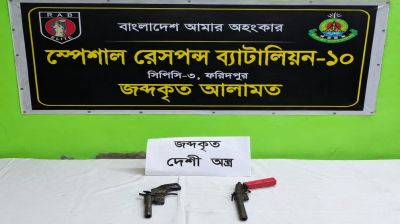 ডাকাতি মামলায় ১৪ বছরের সাজাপ্রাপ্ত ‘টাকী রিপন’ গ্রেপ্তার, দুটি অস্ত্র উদ্ধার