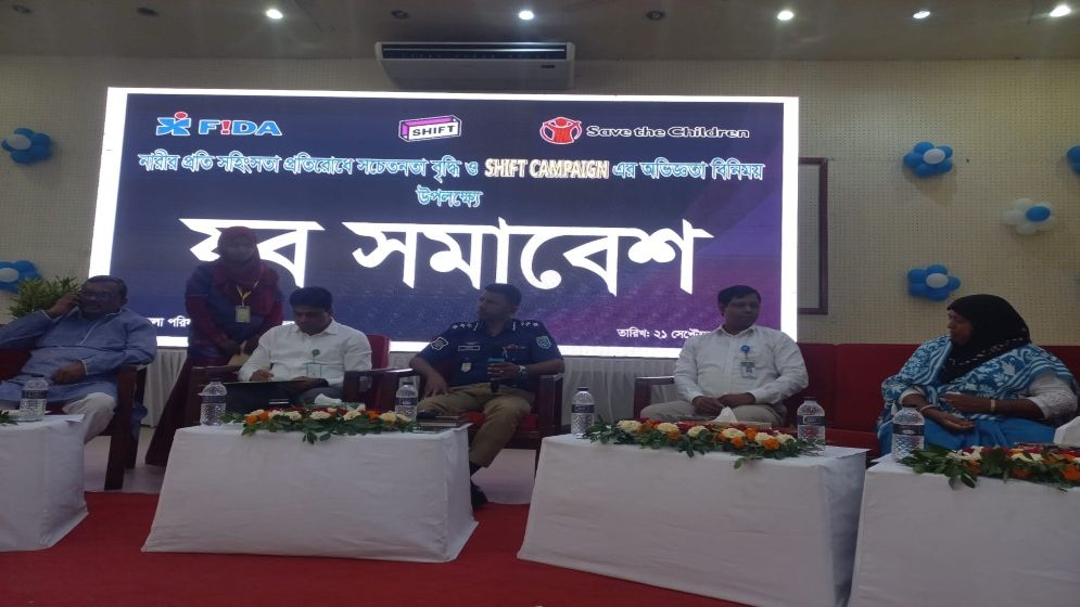নারীর প্রতি সহিংসতা রোধে লালমনিরহাটে যুব সমাবেশ