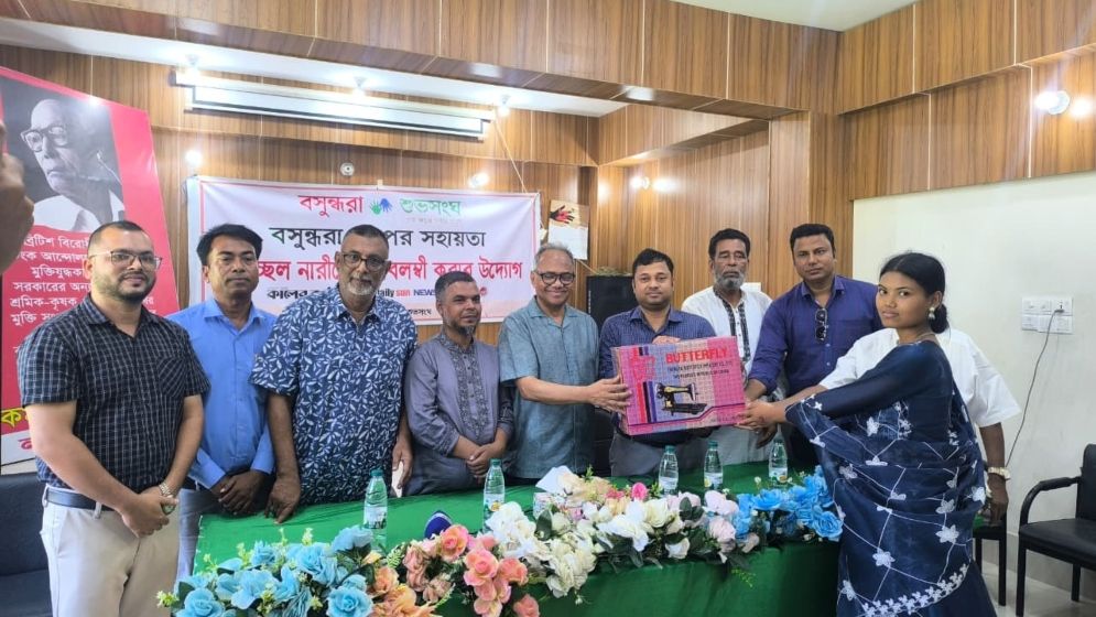 দুর্গাপুরে ২০ নারীর হাতে সেলাই মেশিন তুলে দিল বসুন্ধরা শুভসংঘ
