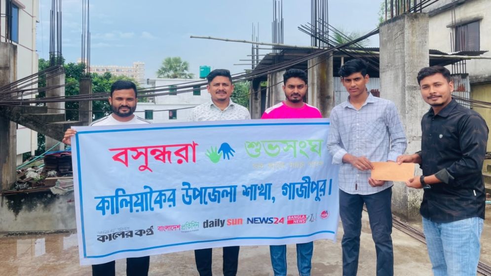 মা-বাবাহীন রাকিবের উচ্চশিক্ষার স্বপ্ন পূরণে পাশে দাঁড়াল শুভসংঘ