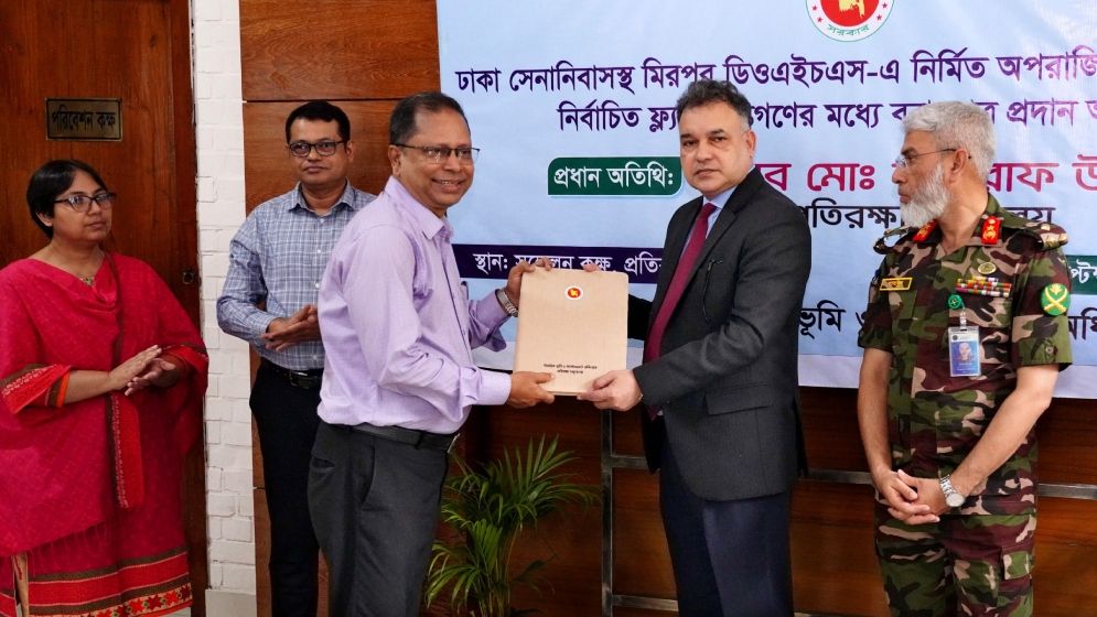 বিডিআর বিদ্রোহ, শান্তি রক্ষা মিশনসহ বিভিন্ন দুর্ঘটনায় আহত ও শহীদ পরিবারের মধ্যে ফ্ল্যাট বরাদ্দ
