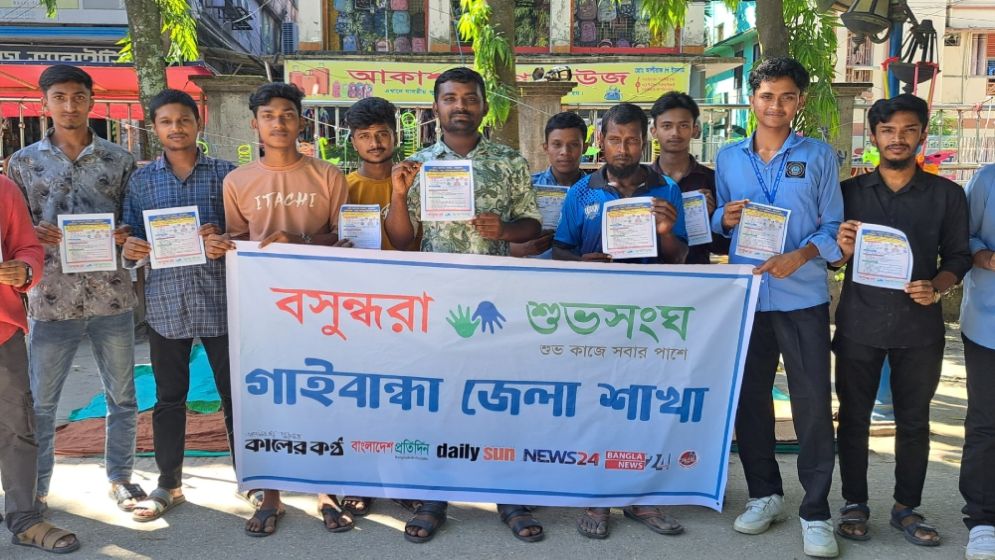 হাম প্রতিরোধে জনসচেতনতা তৈরিতে দিনভর মাঠে শুভসংঘের বন্ধুরা
