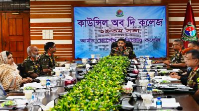 আর্মড ফোর্সেস মেডিকেল কলেজের ১৯তম কাউন্সিল সভা অনুষ্ঠিত