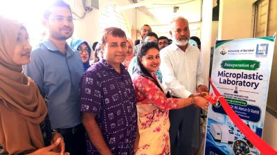 বরিশাল বিশ্ববিদ্যালয়ে উদ্বোধন হলো মাইক্রোপ্লাস্টিক গবেষণাগার