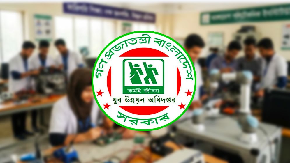প্রযুক্তি ও কর্মসংস্থানের চ্যালেঞ্জে বদলাচ্ছে জাতীয় যুবনীতি