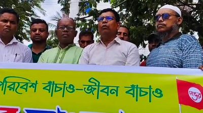 তিতাস নদী রক্ষায় ব্রাহ্মণবাড়িয়ায় নোঙরের মানববন্ধন