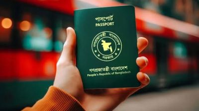 জেনে নিন একবারের বেশি পাসপোর্ট হারালে জরিমানা কত?