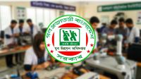 প্রযুক্তি ও কর্মসংস্থানের চ্যালেঞ্জে বদলাচ্ছে জাতীয় যুবনীতি