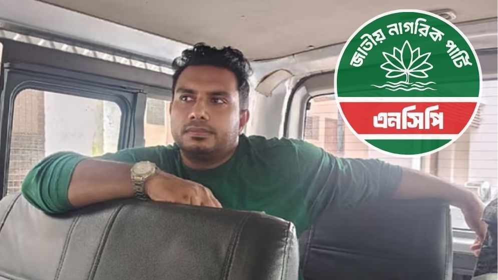 অবৈধ ওষুধ তৈরির দায়ে ফরিদপুরে এনসিপি নেতার কারাদণ্ড