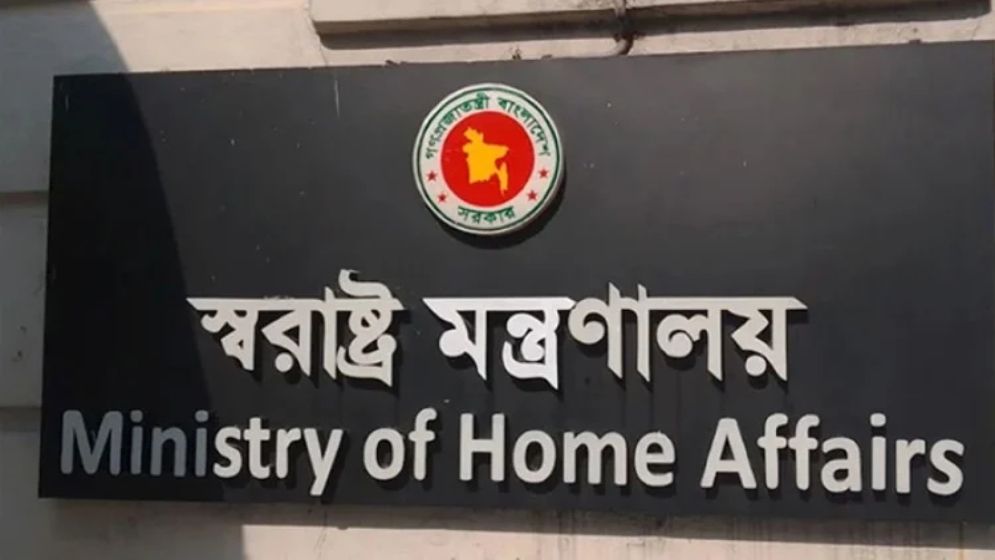 সব শিক্ষা প্রতিষ্ঠানে মাদক ও জুয়া প্রতিরোধে কমিটি গঠনের সিদ্ধান্ত
