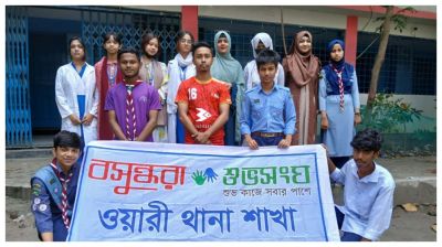 ওয়ারীতে বসুন্ধরা শুভসংঘের পরিচ্ছন্নতা কর্মসূচি