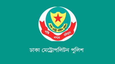 রাজধানীতে ডিএমপির অভিযানে গ্রেপ্তার ৫৪৬, মামলা ৬২