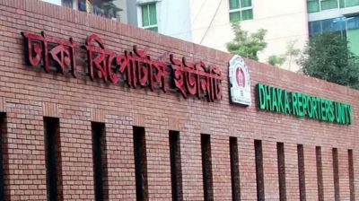 সাংবাদিক কামরুজ্জামানের বিরুদ্ধে মামলা, ডিআরইউর প্রতিবাদ