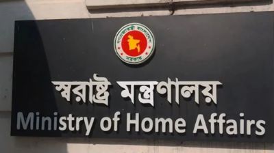 সব শিক্ষা প্রতিষ্ঠানে মাদক ও জুয়া প্রতিরোধে কমিটি গঠনের সিদ্ধান্ত